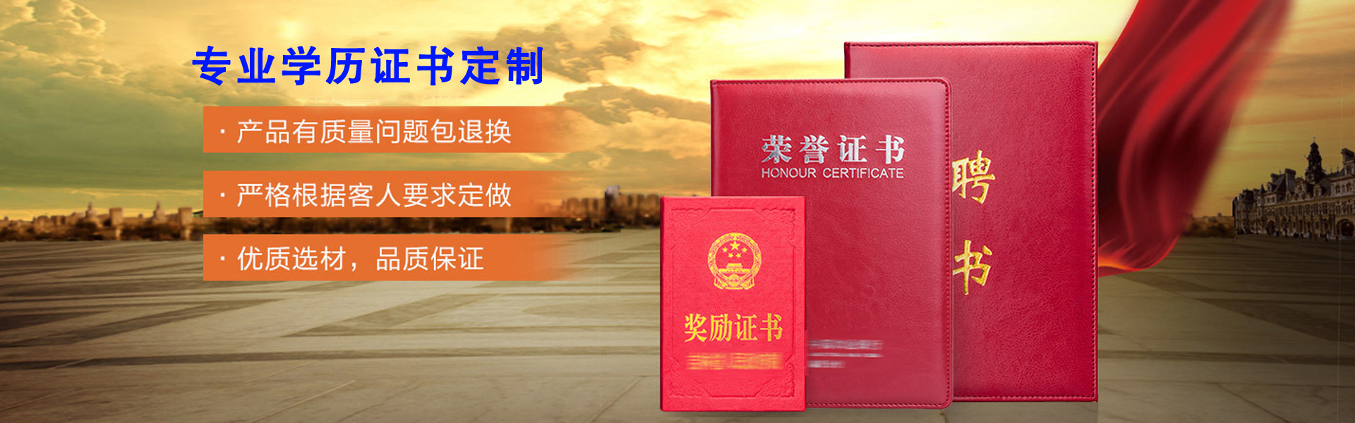印章一条街