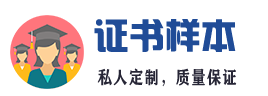 清远定制各种印章_证书制作公司