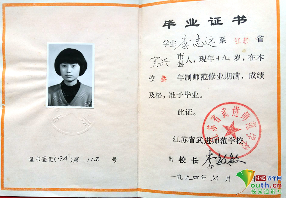 证书案例展示